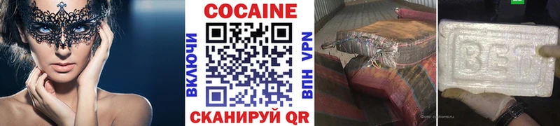 COCAIN 99%  цены наркотик  Нижняя Тура 
