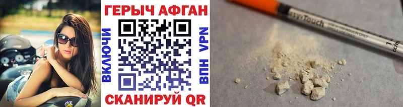 ГЕРОИН гречка  Нижняя Тура 