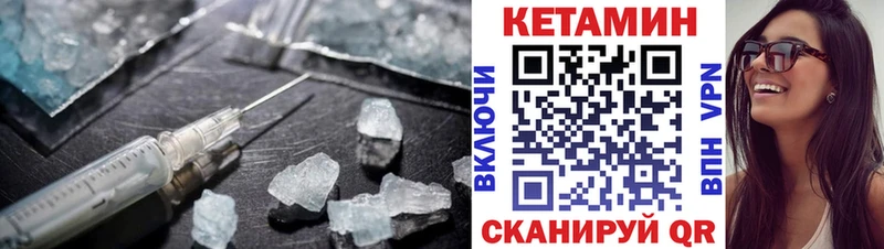 Кетамин VHQ  Нижняя Тура 