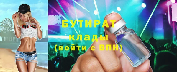 бошки Абаза