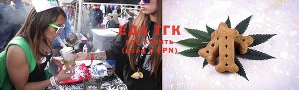 бошки Абаза