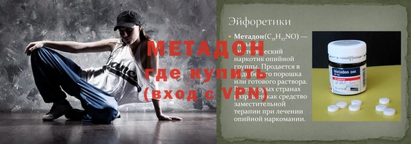 дурь Абинск