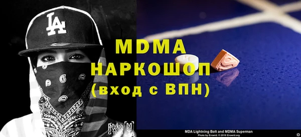 мдма Абдулино