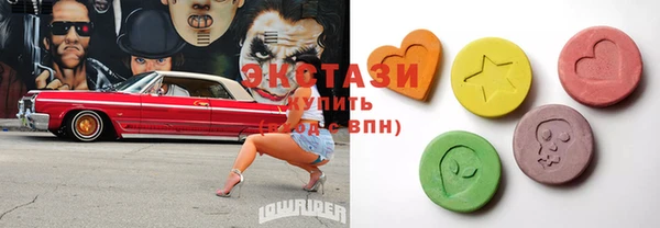 бошки Абаза