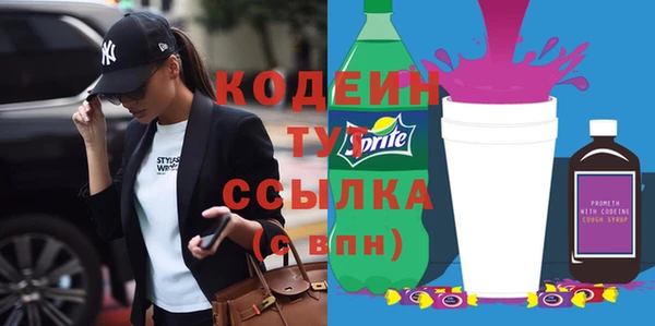 бошки Абаза