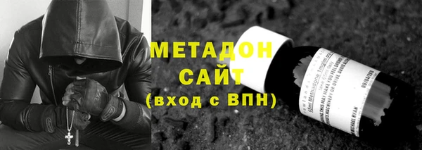 мдма Абдулино