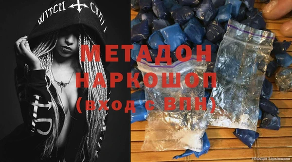 мдма Абдулино