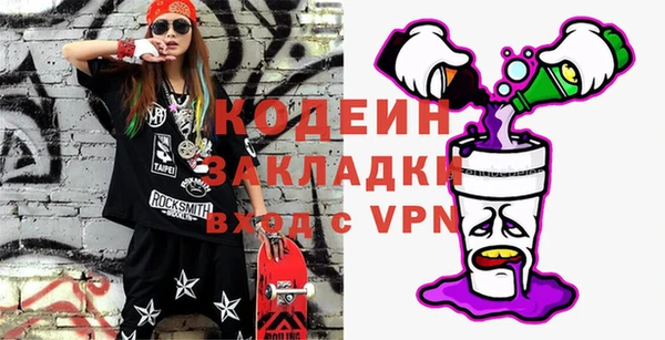 бошки Абаза