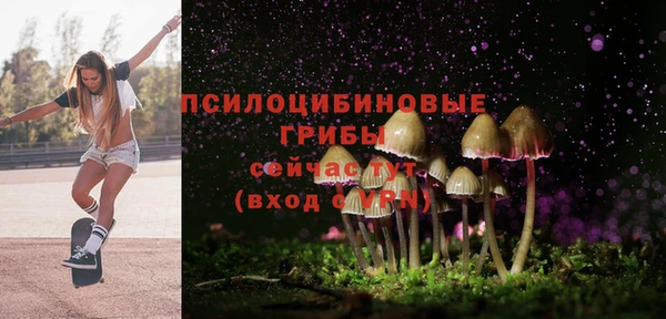 мдма Абдулино