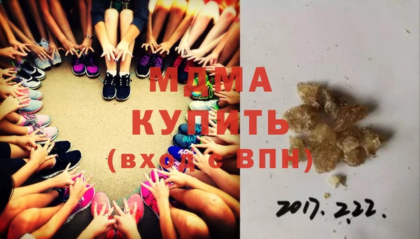 спиды Нягань