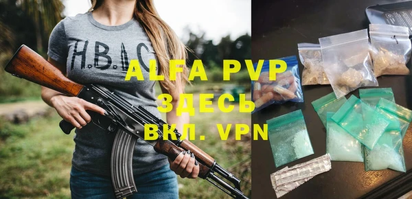 дурь Абинск