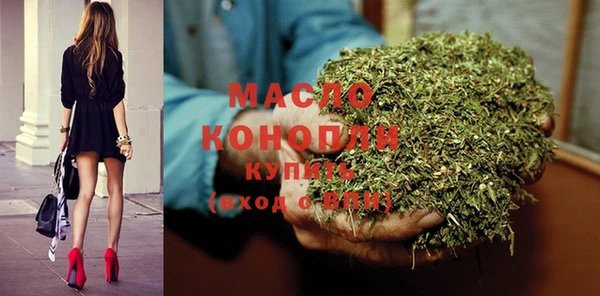 мдма Абдулино