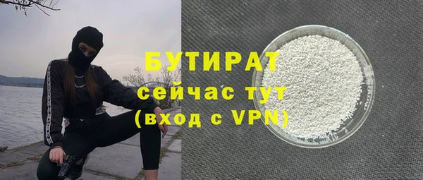 бошки Абаза