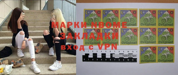 бошки Абаза