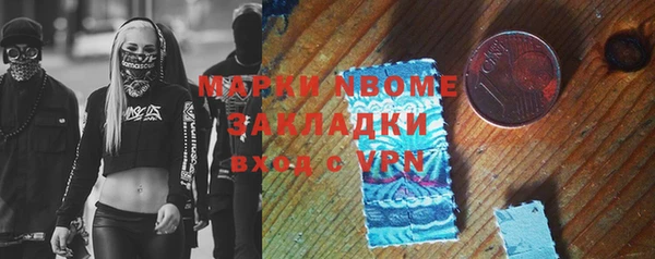 мдма Абдулино