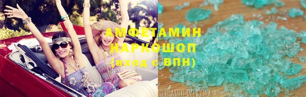 бошки Абаза