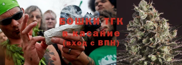 бошки Абаза