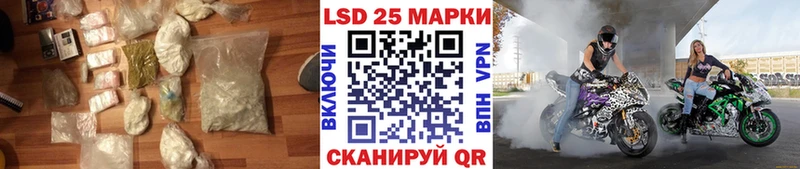 ЛСД экстази кислота Нижняя Тура