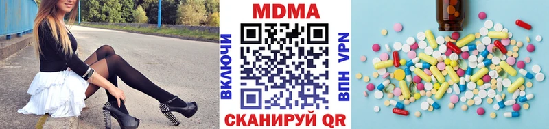 закладки  Нижняя Тура  MDMA VHQ 