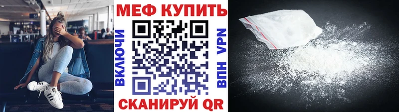 Мефедрон мука  Нижняя Тура 