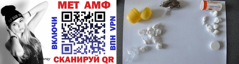 Первитин Methamphetamine  дарнет шоп  Нижняя Тура 
