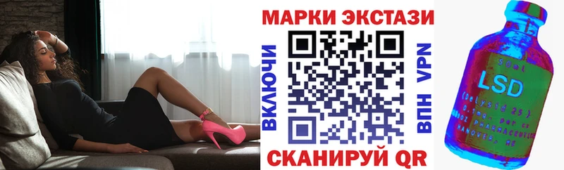 Марки 25I-NBOMe 1,8мг  Нижняя Тура 