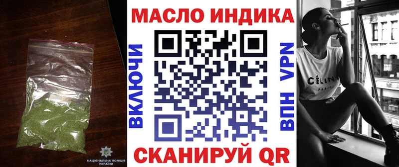 закладки  Нижняя Тура  Дистиллят ТГК Wax 